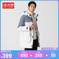 Haoyuan Peng anti-season down jacket mens mid-length 2021 new winter jacket hooded stitching casual mens thick