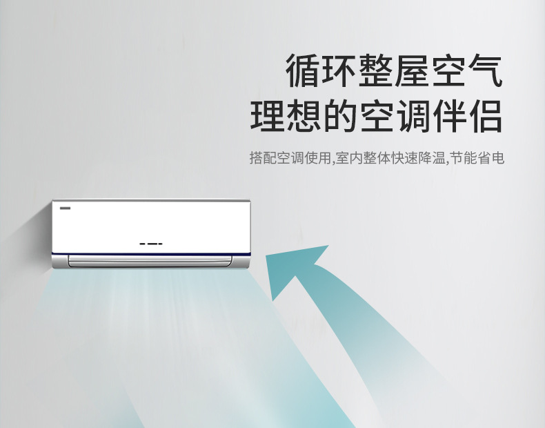 Quạt lưu thông điều hòa không khí đối tác hộ gia đình quạt điện tuabin quạt đối lưu không khí baoerma bảng câm - Quạt điện quạt thông gió công nghiệp 300x300