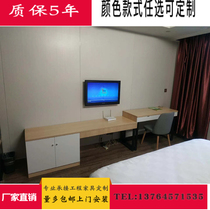 Customized Hotel Rooms Furnished TV Cabinet Tablet Desktop Factory Direct Sales