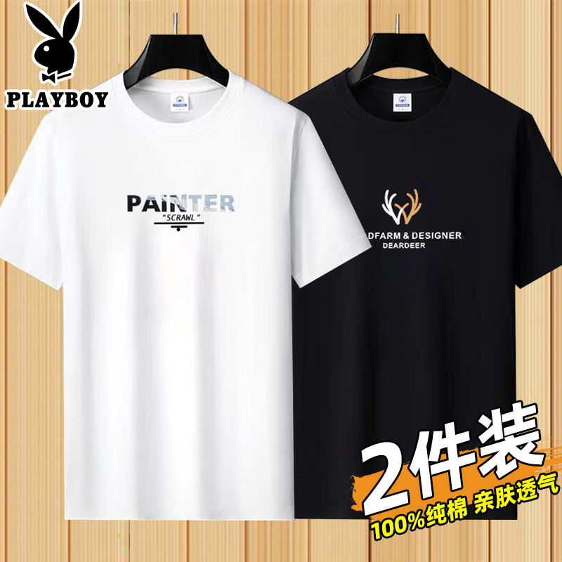 2 новые белые хлопковые футболки Playboy с короткими рукавами, мужские топы с круглым вырезом и короткими рукавами, рубашки с низом, универсальные тренды Изображение 1