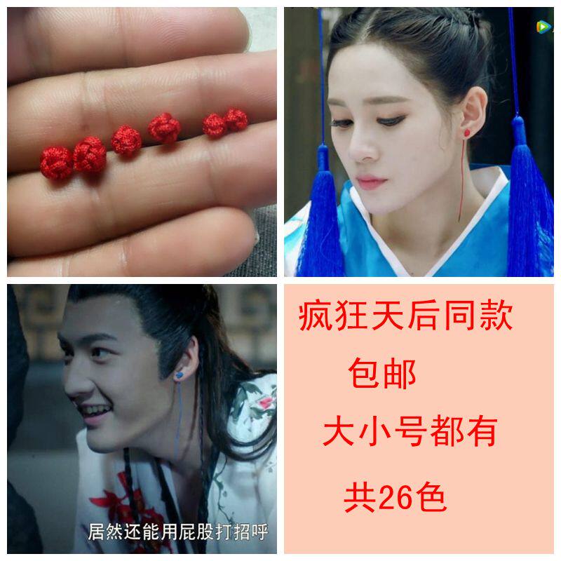  Minimalist hand woven anti-allergy Inflamed Ear Necklace Large rose ear rope Long version of the ear pin male and female ear