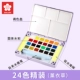 Sakura 24 цвета [твердый переплет] Сплошная пигментная лаванда фиолетовый 123