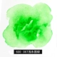 067 Неглубокий yonggu Green