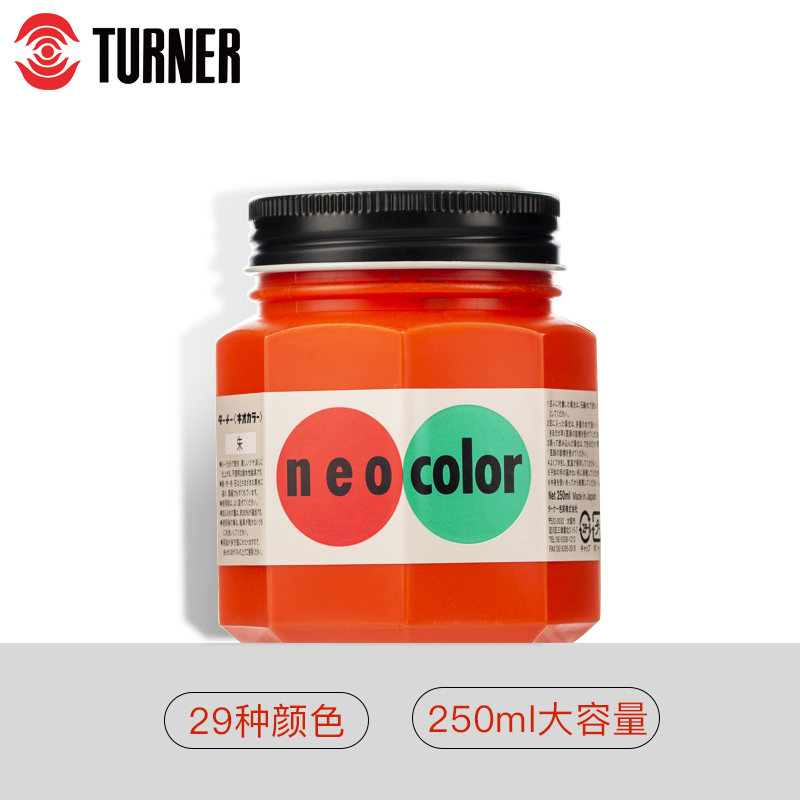 TURNER Turner Acrylic Paints Opaque water resistant plotters 250ml beginners diy hand-painted wall painted graffiti stone painted dye coatings Paint Coatings Students waterproof Bingo Painting tools