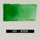 809