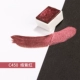 C450 【Luo Purple Red】