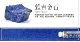 1734 Разное золотой камень (M5)
