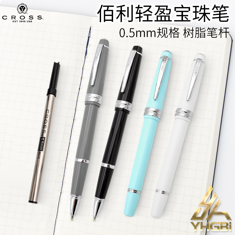 US high-see CROSS sub-warhead 0 5mm Pawel pen signature pen Adult Business Gift resin pen lever attached to 2 refill writing Gift Multicolor optional Bailey light