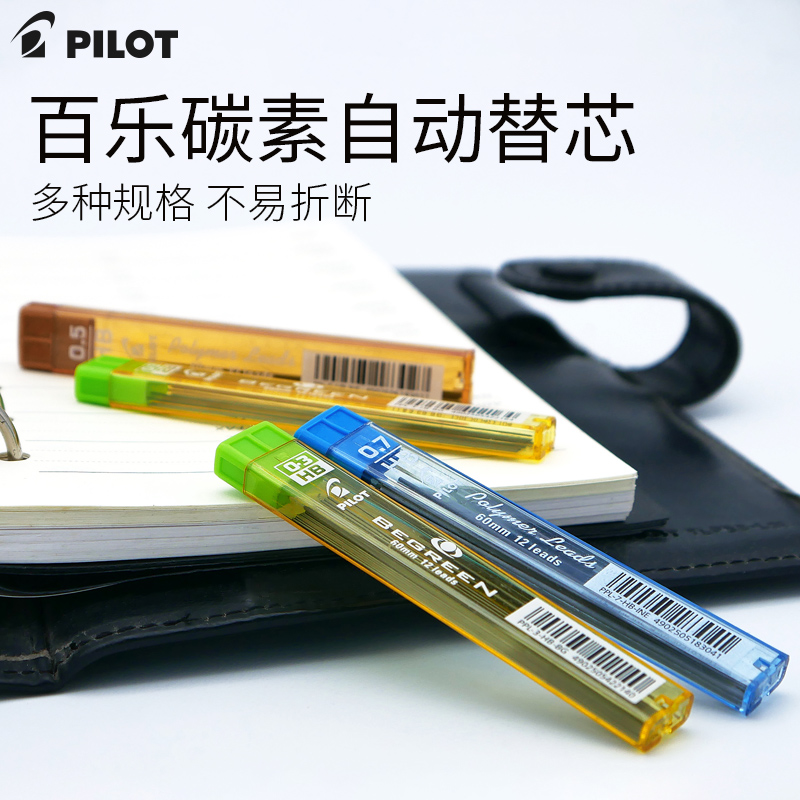 PILOT Thyme PPL-3-BG Active Lead Core 2B HB Automatic Lead 0 3-0 5-0 7-0 7-0 9mm