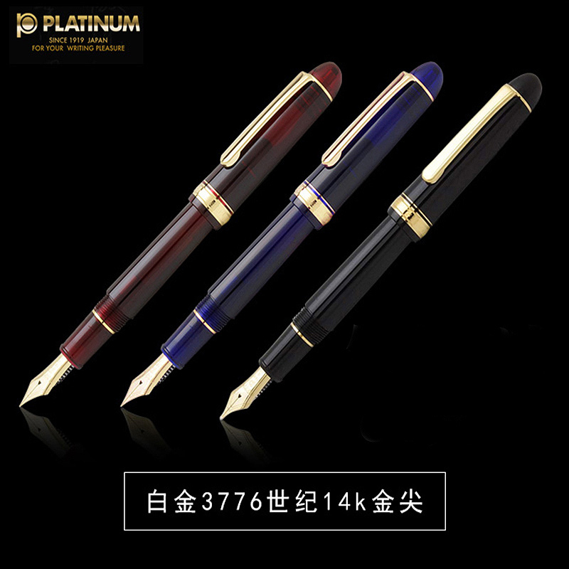 One Airlines 3776-century fit swivel on the ink ware 14K gold pen Century pen white gold