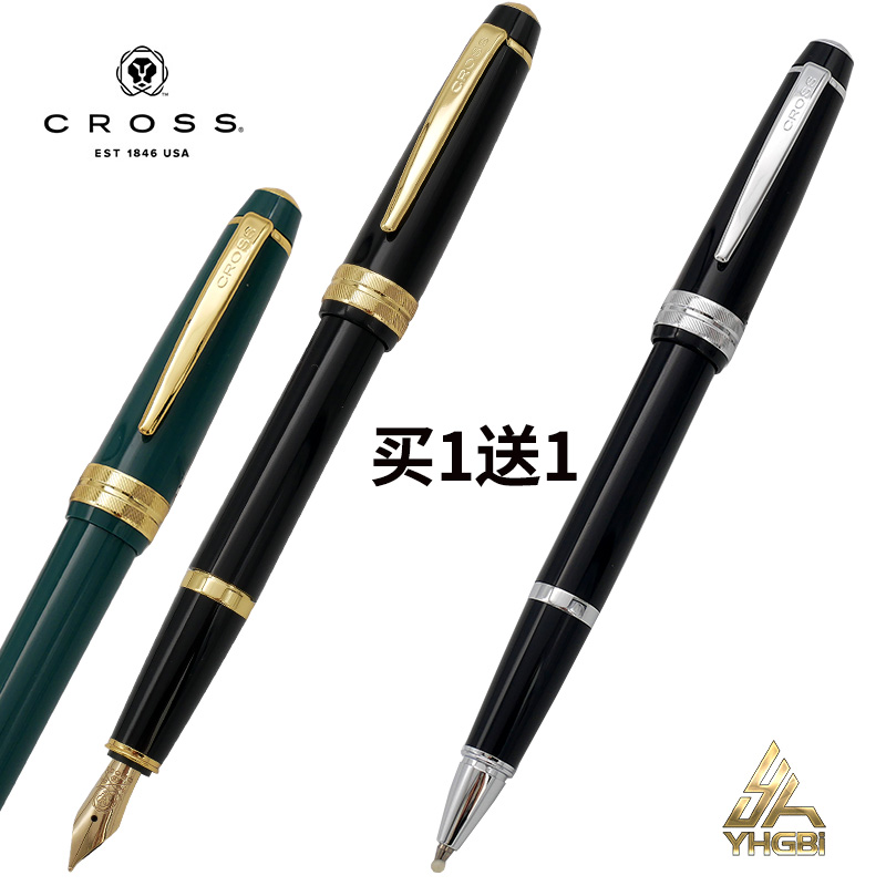 First Airlines American CROSS Pen Buy One Get One Free Student Stationery Pearl Pen Signature Training Set Gao Shibai Gift Pen