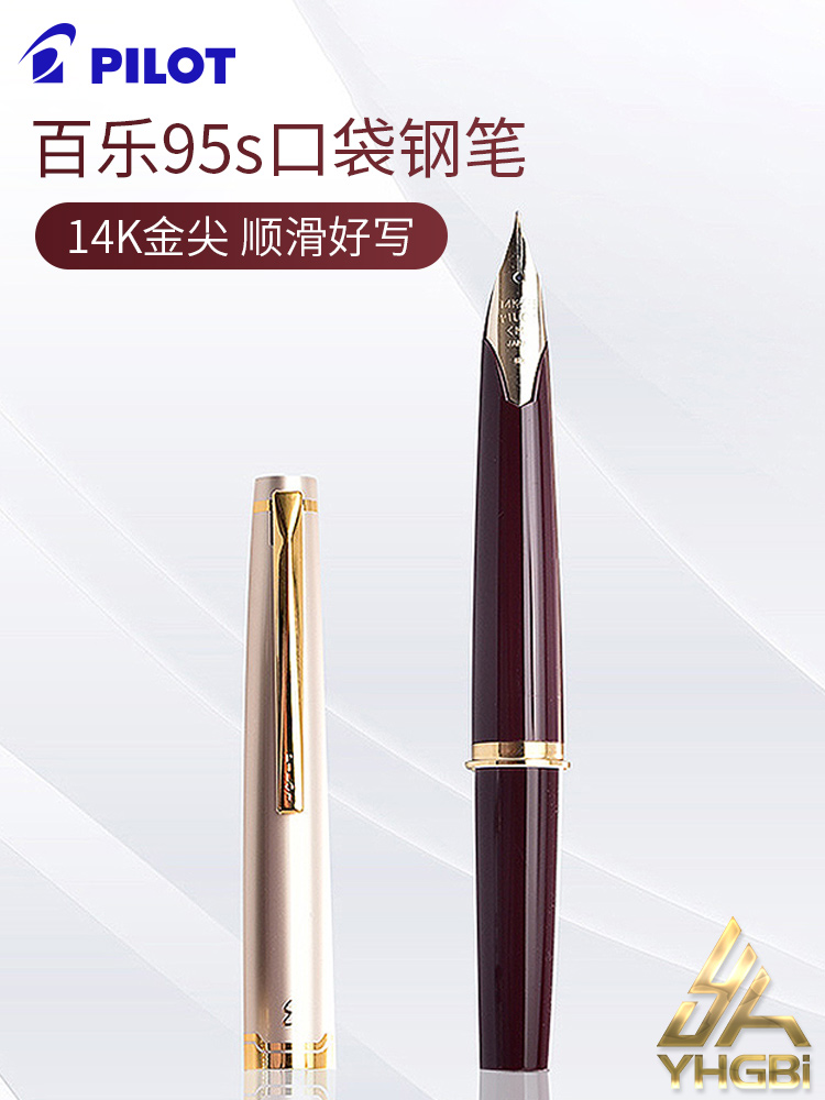 PILOT Baile Yihang Baile elite95s pen xtreme golden tip adult writing practice business gift signature pen limited edition pocket pen
