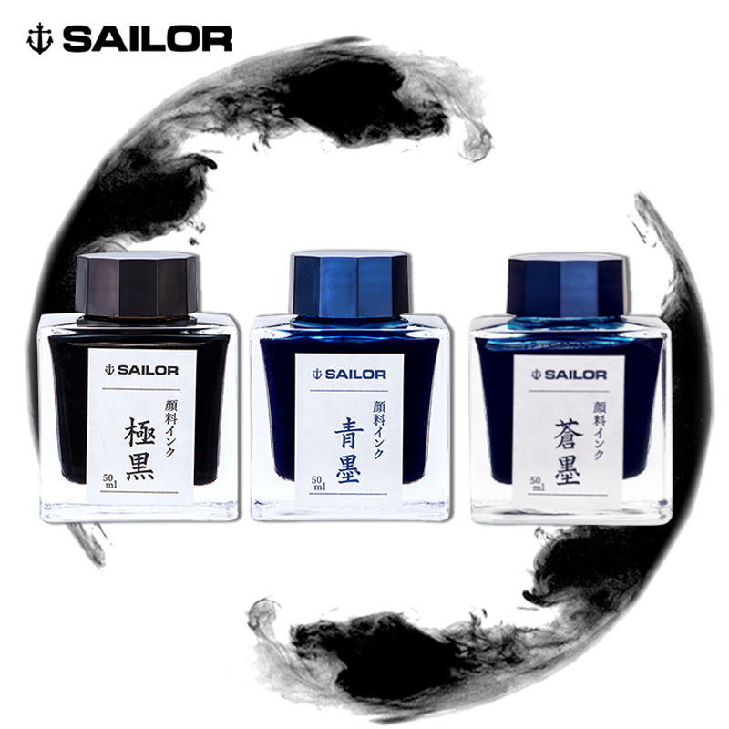 Yihang Japan SAILOR write music Very black ultrafine particle pen with non-blocking pen is not easy to fade pigment waterproof ink Very black green ink Cang ink