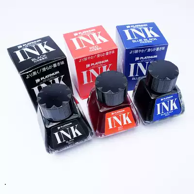 Yihang Japan PLATINUM platinum dye is not easy to block the nib bottled ink INK