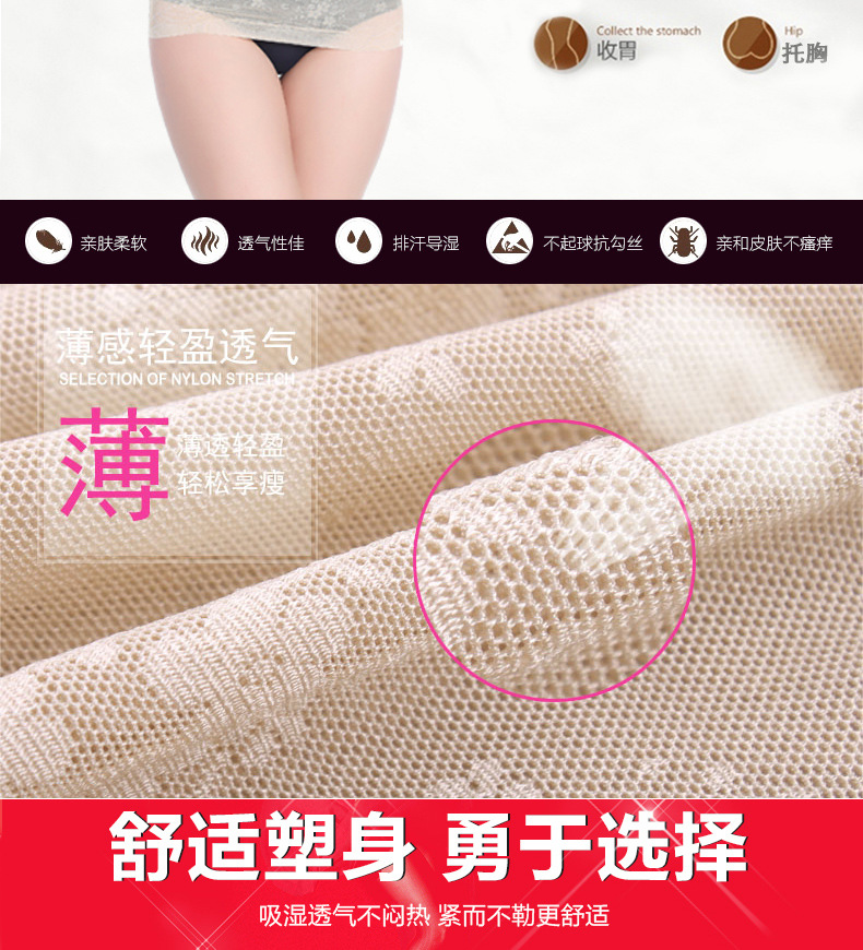 Corset siêu mỏng thoáng khí nhẹ và mỏng không có dấu vết giảm béo bụng eo đồ lót cơ thể phụ nữ vest béo MM200 kg - Siêu mỏng đồ lót big size