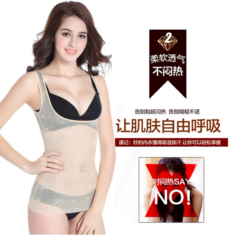 Corset siêu mỏng thoáng khí nhẹ và mỏng không có dấu vết giảm béo bụng eo đồ lót cơ thể phụ nữ vest béo MM200 kg - Siêu mỏng