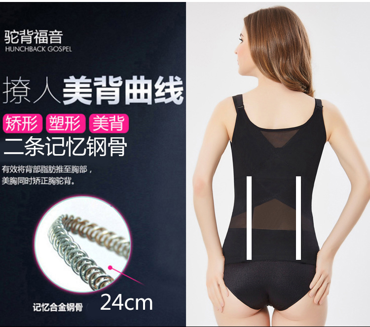 Kích thước lớn Xiêm corset chất béo MM200 pounds phần mỏng khóa sau sinh corset bụng hông ngực ngực đồ lót cơ thể áo body nữ