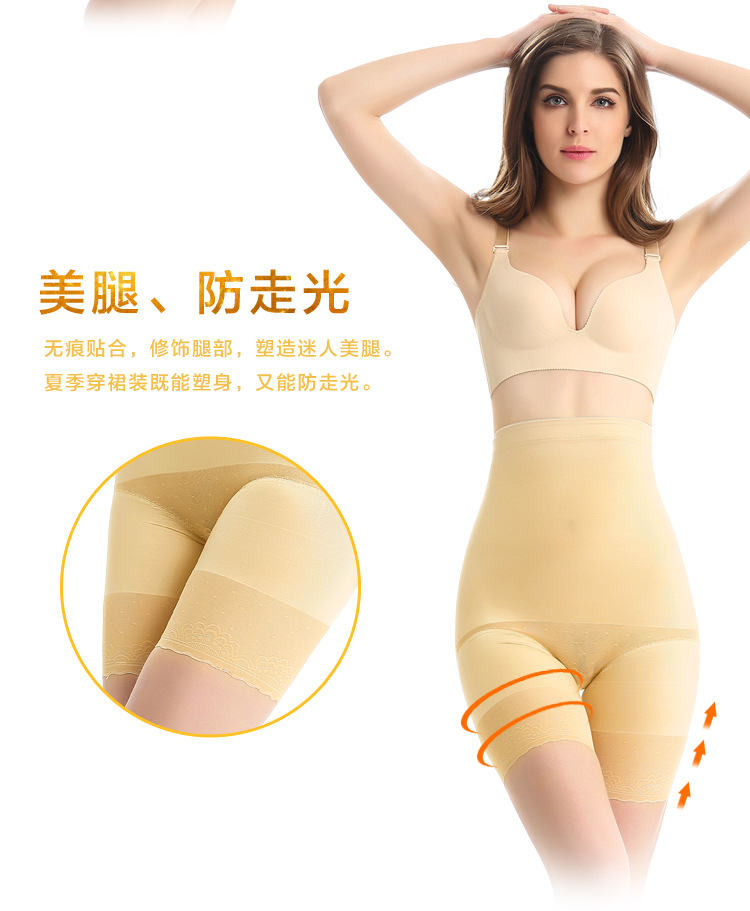 Kích thước lớn cơ thể định hình quần cơ eo cao sau sinh Bụng hông với chân thon đùi siêu mỏng băng lụa siêu mỏng MM200 kg quần lót nữ cotton nhật
