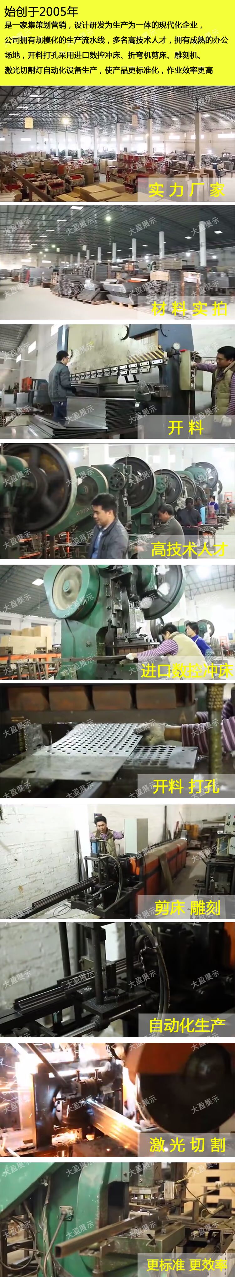 Jingdong trưng bày tủ trưng bày máy giặt hiển thị đứng kệ điện trưng bày giá thiết bị nhỏ container hiển thị giá hiển thị giá