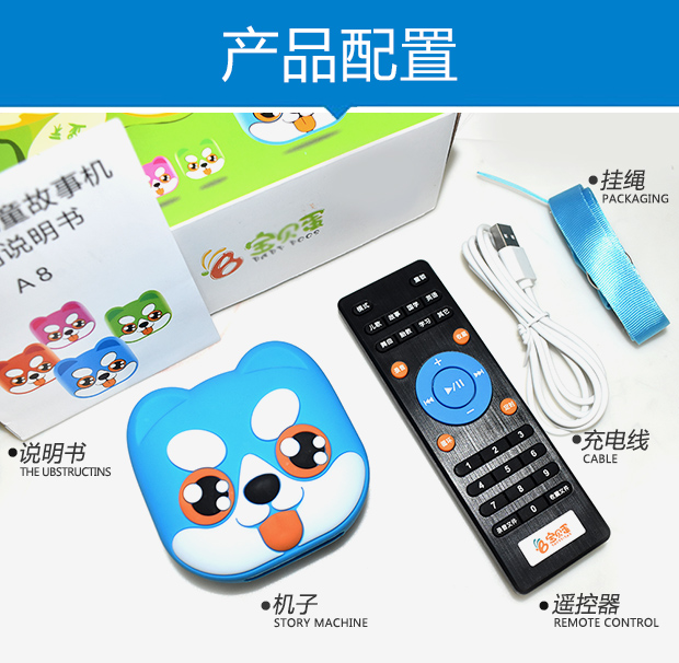 bộ phát wifi 4g xiaomi Trẻ sơ sinh câu chuyện trẻ sơ sinh có thể sạc lại máy giáo dục sớm bé mài tai tiếng Anh nghe trẻ em bài hát nhạc - Trình phát TV thông minh cục phát wifi 4g viettel