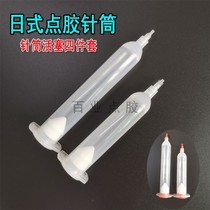 Japanese transparent dispensing glue packaging dispensing syringe 5 10 30 50cc single liquid syringe dispensing machine syringe