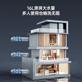 [Правительственная субсидия 15%] Youmeng UW68T Интеллектуальная постоянная температура водонагреватель газ газ 16-литровый тип сильного сброса