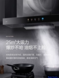 Youmeng UT116 Top всасывающий капюшон Большой всасывающий силовой домик сосающий капюшон европейский стиль кухонный капюшон