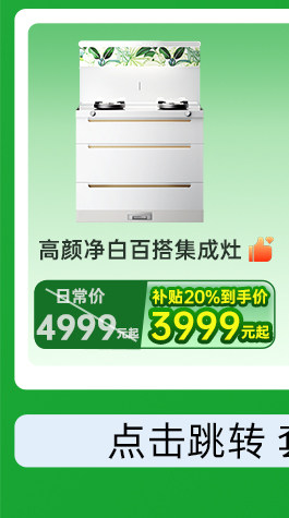 Национальная оптимизация добавок (белая комбинация) -750 size_04.jpg