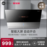 Youmeng CXW-380-UC263 Кожа-синсо-складной машины автоматическая промывка rainable домохозяйства