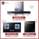 25 м³ Vovereses Self -Cleaning+5,2 кВт анти -стоп -плита+трехэтапный шкаф дезинфекции 304#нержавеющая сталь