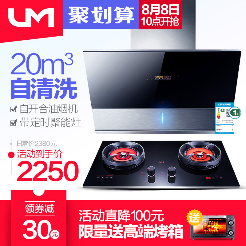 ���˳������̻�ȼ����jq09a