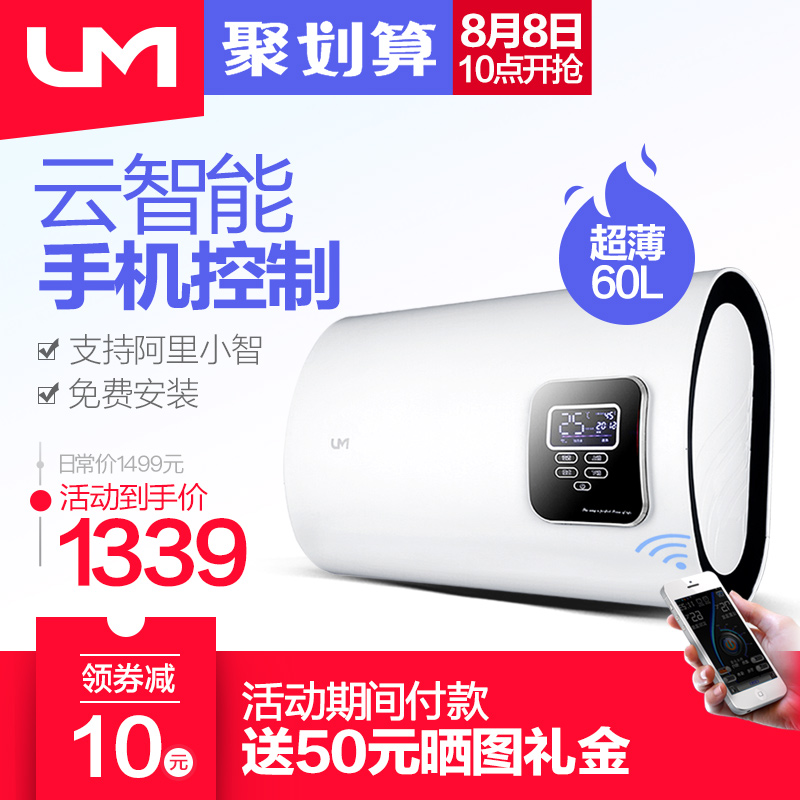 um/���˵���ˮ��ume9