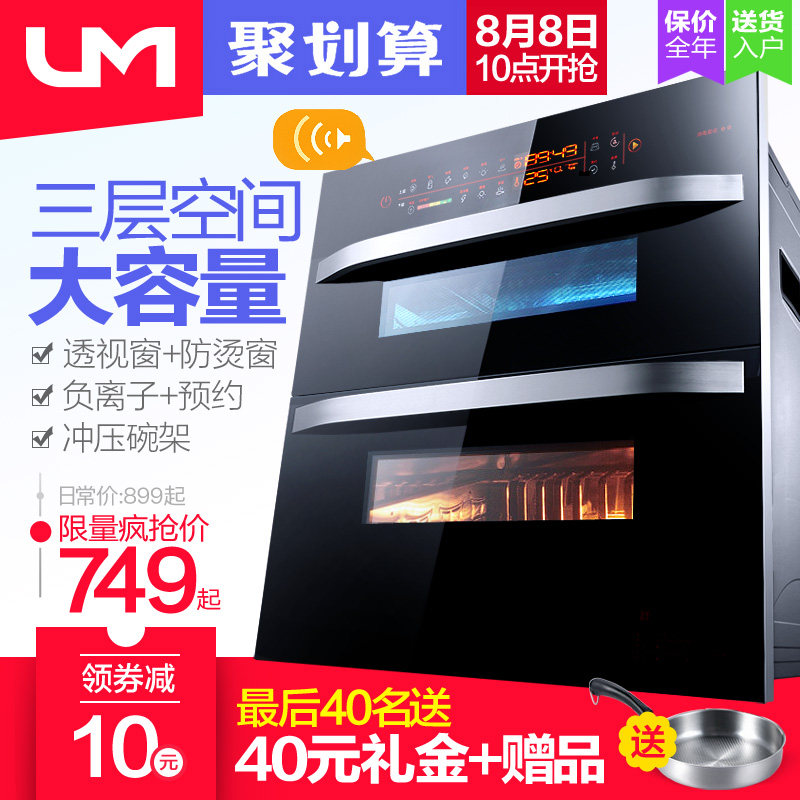 um/����������ztd120ux310c