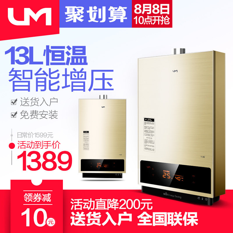 um/���˼���ȼ����ˮ��jsq25uw03t