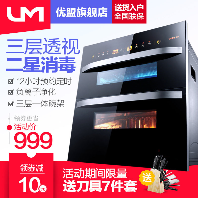 um/����������Ƕ��ʽztd120ux310a