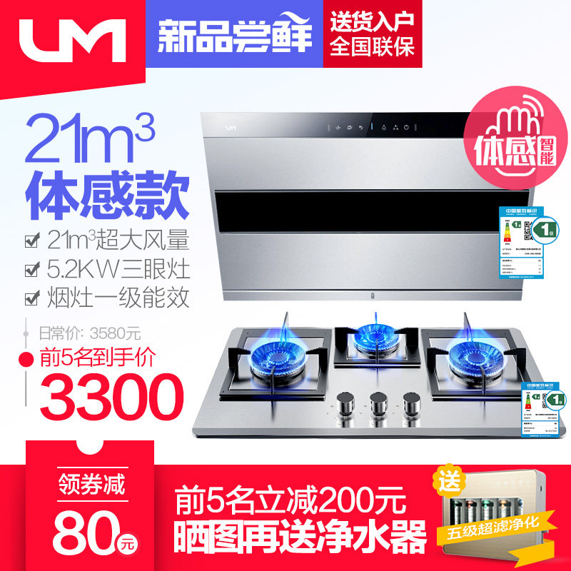 ���˳����̻�����ȼ����jq08a