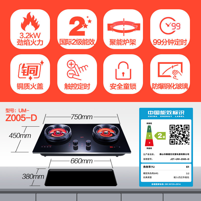 ���˳������̻�ȼ����jq09a