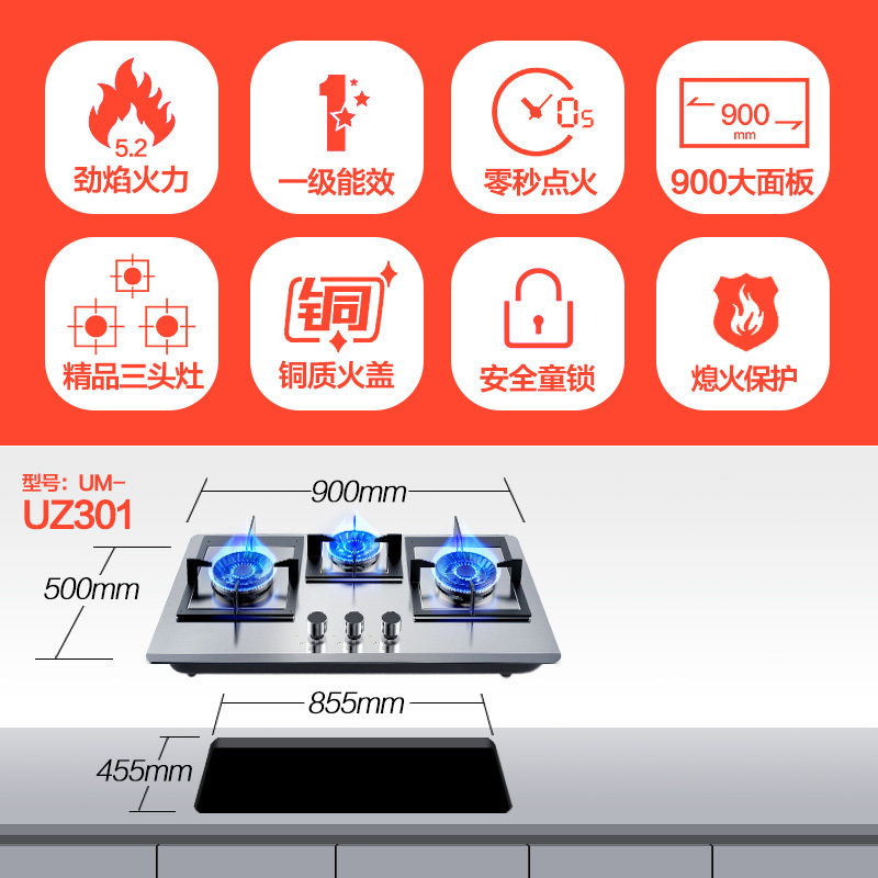 ���˳����̻�����ȼ����jq08a