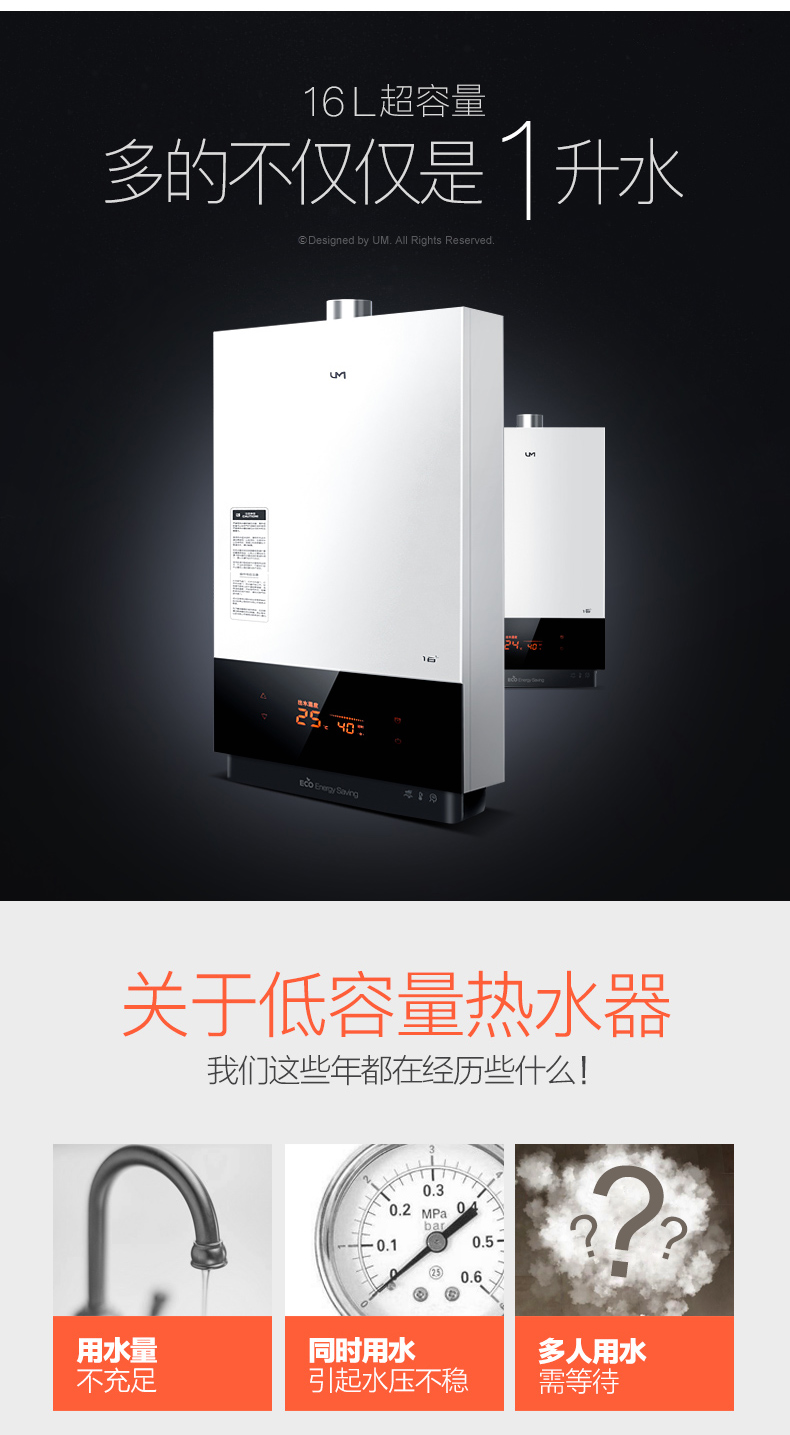 giá bình nóng lạnh ariston Um / Um 盟 JSQ30-UW01TS Máy nước nóng khí tự nhiên 16 lít nhiệt độ không đổi trong gia đình - Máy đun nước bảo hành bình nóng lạnh aristonc