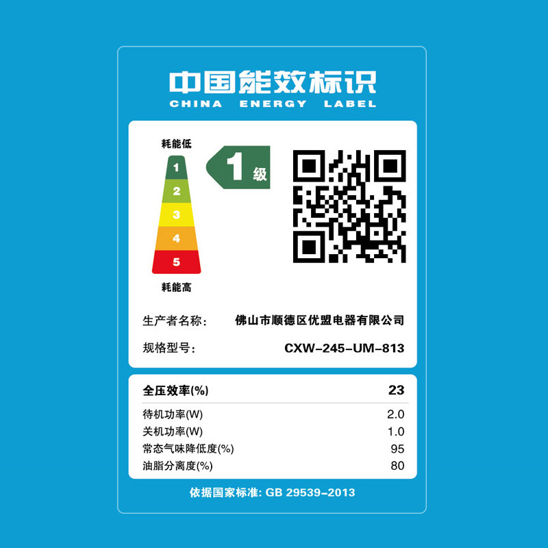 um/���˳������̻�cxw245um813