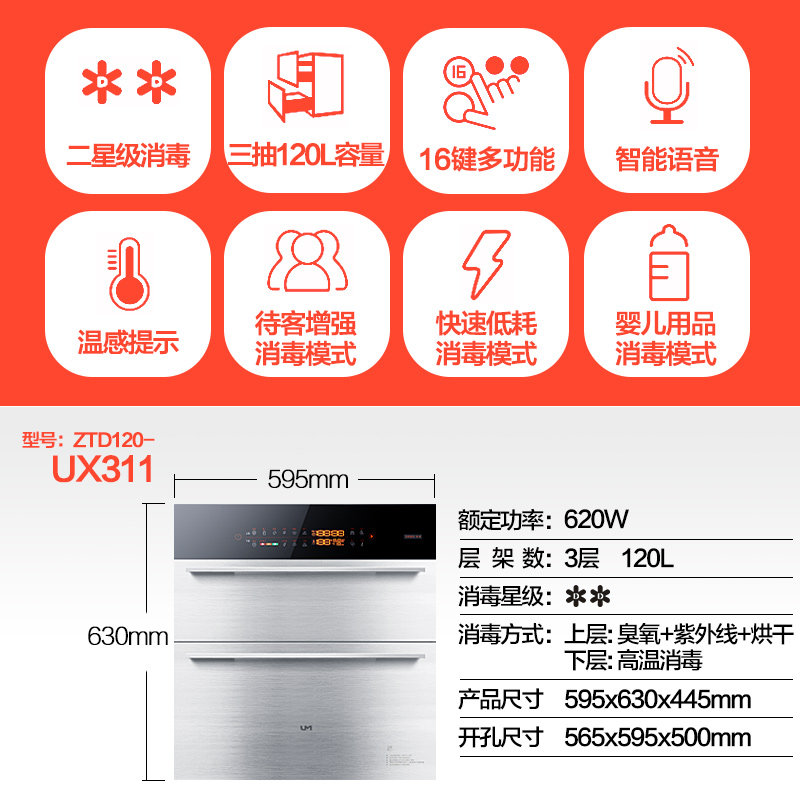 ����t25����ʽ���̻�ȼ����T25+UZ239D+UX311