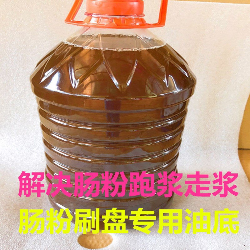 Special ultra-connection for the oil base payment