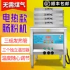 Товары от 我心永恒wyc
