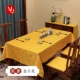 Người Trung Quốc phong cách lụa bảng vải khăn trải bàn vải mới Tablecloth phòng khách hình chữ nhật phong cách tối giản hiện đại Trung Quốc - Khăn trải bàn khăn trải bàn lớp học