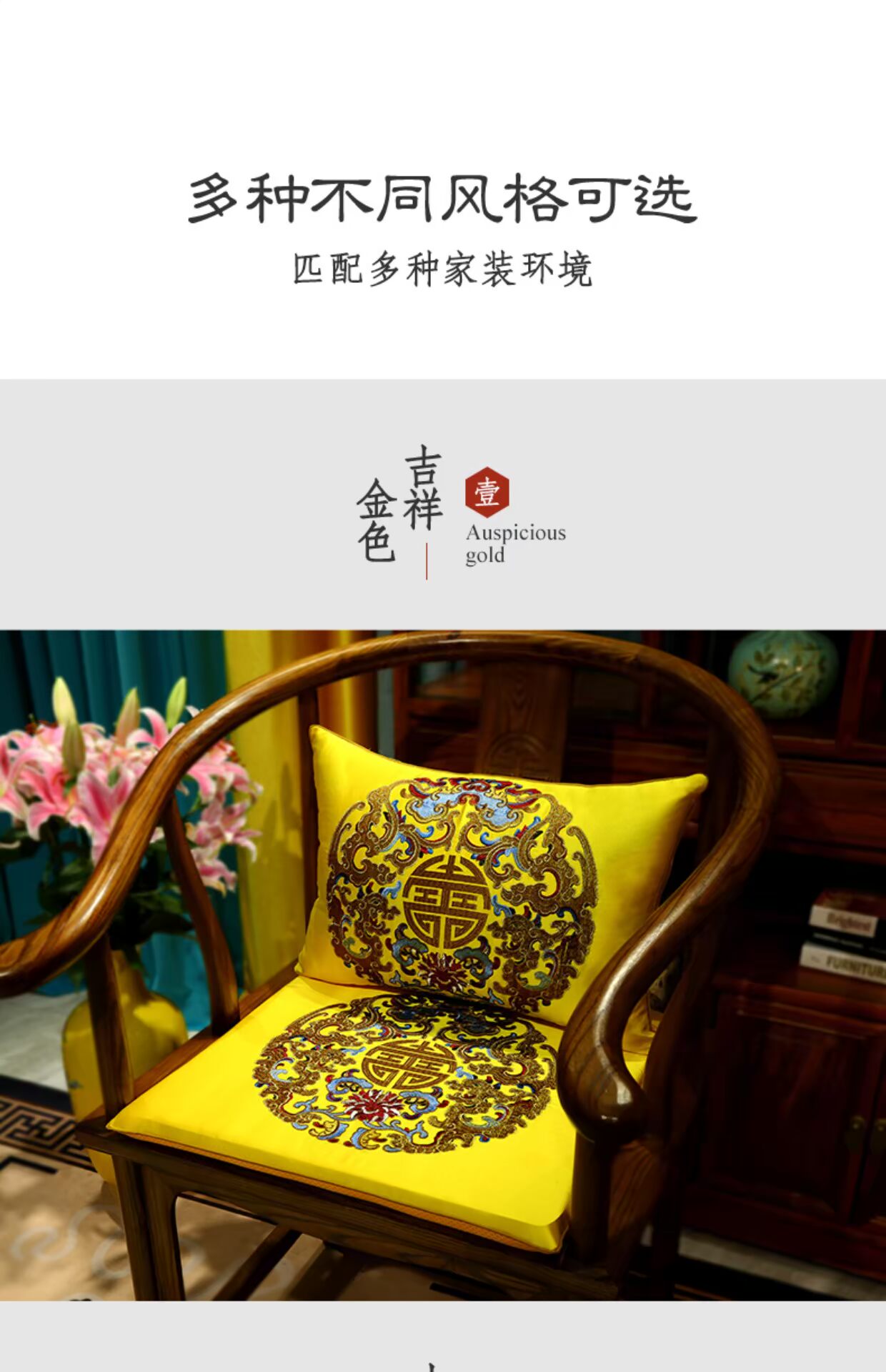 Ghế Trung Quốc đệm gỗ gụ sofa đệm ăn ghế đệm cung điện ghế Taishi ghế gỗ rắn vòng ghế ghế mat mẫu đệm ghế gỗ