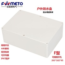 ABS plastic waterproof junction box 263x182x95 monitor plastic housing distribution box inside and outside of Fametroom