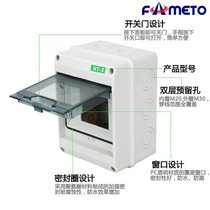 Outdoor waterproof HT5 switch wiring case distribution box empto box collision PZ30 lighting box Ming loaded full plastic