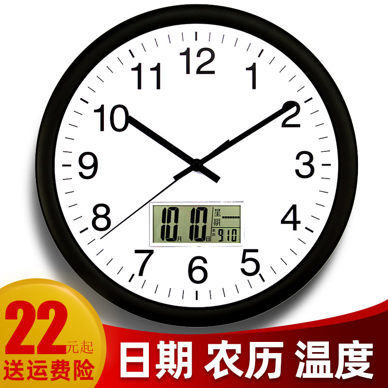 12-inch ultra-quiet watch wall clock Living room stylish home quartz clock with perpetual calendar calendar Punch-free