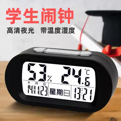Student-specific electronic alarm clock children's luminous boys and girls home small alarm desktop elderly bedside wake artifact