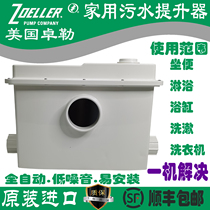 Electric toilet motor electric pump Electric Pump Shredder STOOL Toilet Wash Basin Basement Zulle Domestic Sewage Pump
